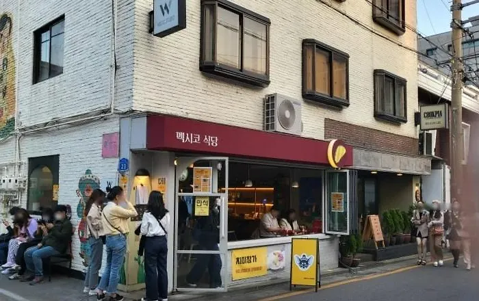 Ara Hapjeong Station 3 Minutes 8 People Hongdae Hangang Mangwon Market Within Walking Distance Hot Place Yg 首爾